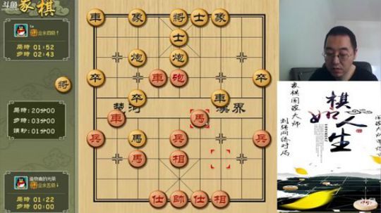 巨人13725发布了一个斗鱼视频2019-03-15