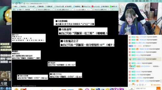 【梦幻选秀赛 】皮卡皮卡 2019-03-10 19点场