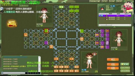 我本善良72发布了一个斗鱼视频2019-03-15