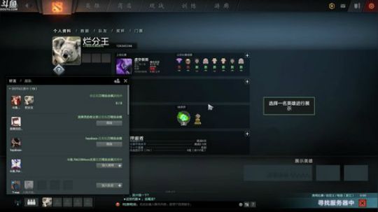 喜提第一。玩小号咯 2019-03-15 00点场