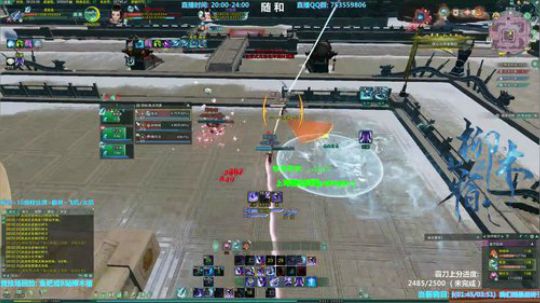 【柳木宿】爱的霸刀转圈圈 2019-03-14 23点场