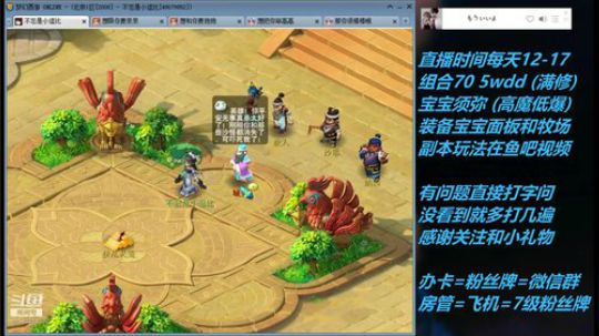 不忘 70wdd 牧场~5913258 2019-03-15 13点场