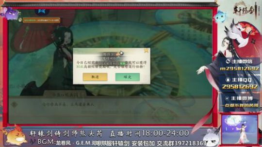 办张卡吧要养两个老婆 2019-03-14 22点场