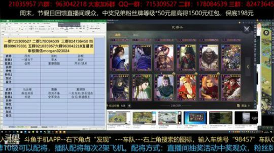 第一批新区剧本已经进入，今天看看内容 2019-03-14 20点场