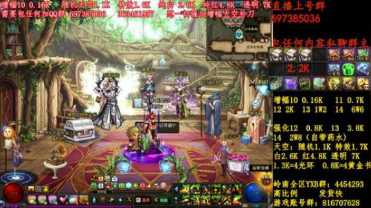 彩粉:12套年套！增幅！天空！光环 2019-03-14 22点场