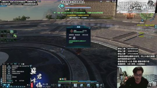 『最恶真武』云真伐木人上线！ 2019-03-15 02点场