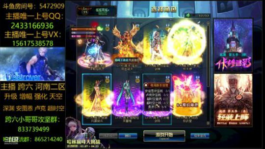 升级/深渊/打团 2019-03-14 23点场