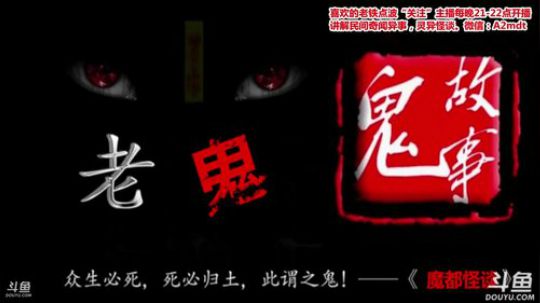 户外遛狗王飞哥发布了一个斗鱼视频2019-03-15