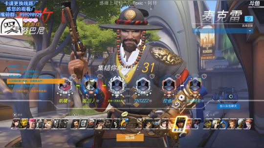 我贼牛皮，
