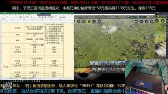 第一批新区剧本已经进入，今天看看内容 2019-03-14 16点场