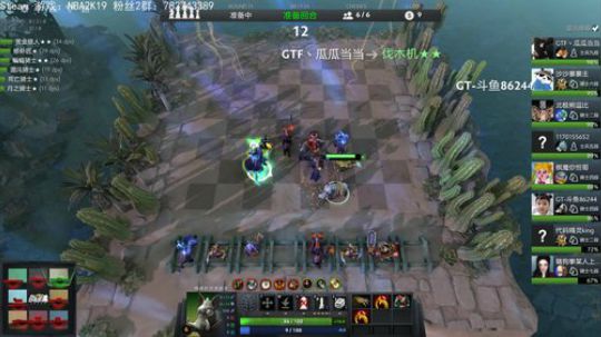 【GT老师】【DOTA2 自走棋】 2019-03-15 14点场