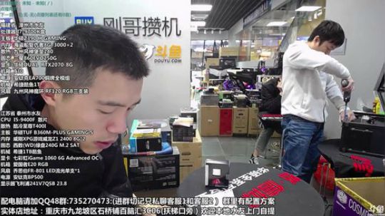 重庆刚哥攒机 配电脑 搞机王 2019-03-15 10点场