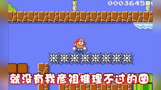 就没我吴彦祖不会推理的图！