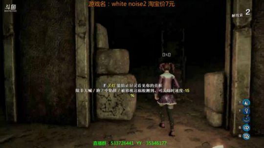 【嗨皮】白噪2恐怖联机在线教学 2019-03-13 23点场