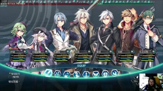 【最高难度直播间】闪之轨迹⑷！ 2019-03-14 20点场