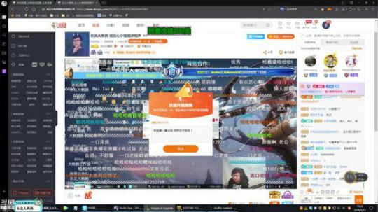 其实你是我的信仰发布了一个斗鱼视频2019-03-15