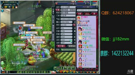 莺飞入苦雨  眠虫引惊雷 2019-03-15 19点场