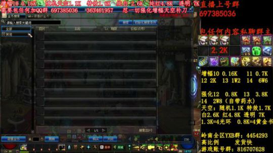 彩粉:12套年套！增幅！天空！光环 2019-03-15 16点场