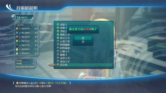 入坑以来最不想玩的游戏没有之一 闪轨3 2019-03-14 16点场
