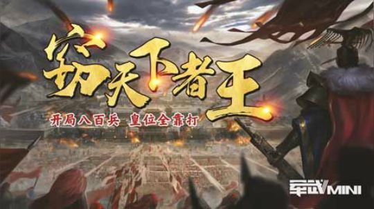 八百死士对百万正规军的逆袭 燕王朱棣孤军深入豪夺皇位