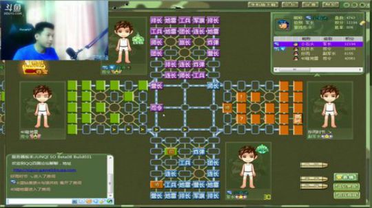 坑货56817发布了一个斗鱼视频2019-03-15