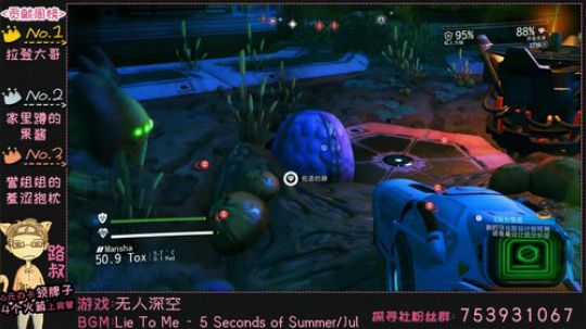 【路叔】无人深空 沉迷刷？无法自拔 2019-03-14 19点场