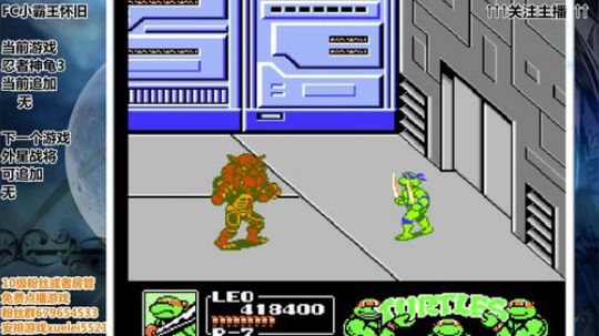 FC童年怀旧 毁一波 2019-03-14 19点场