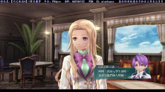 【圣歌】白金了~【闪之轨迹4】一周目噩梦 2019-03-15 05点场