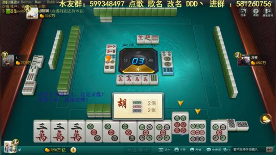 西北老狼哥哥发布了一个斗鱼视频2019-03-15