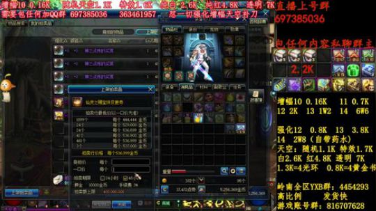 彩粉:12套年套！增幅！天空！光环 2019-03-15 18点场