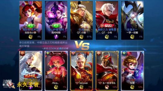 你的李白带粉5排 2019-03-11 12点场