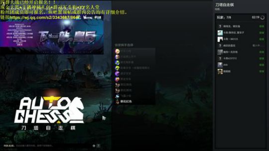 棋技冠军-比赛6.30 闭麦开打 2019-03-13 21点场