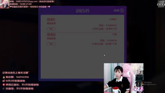 会飞的咸鱼559发布了一个斗鱼视频2019-03-15