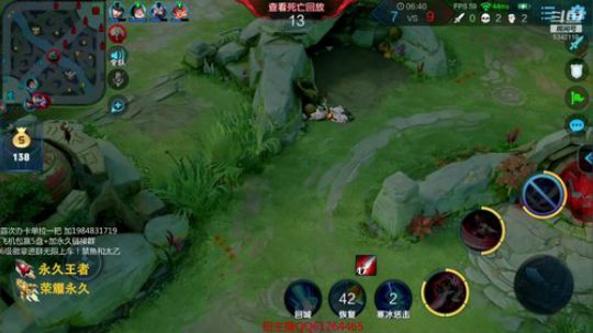 第一李白给房管上两个荣耀（带粉暂时停止） 2019-03-14 20点场