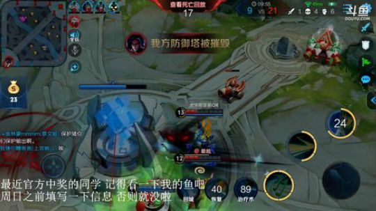 ace017发布了一个斗鱼视频2019-03-15