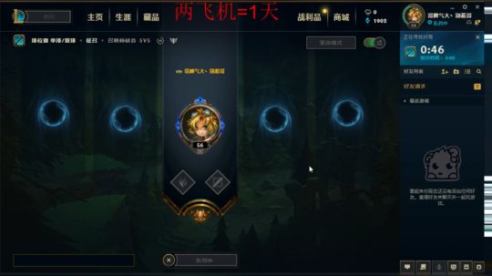 世界第一剑圣越塔狂魔 2019-03-14 16点场
