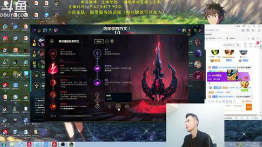 伤心hh发布了一个斗鱼视频2019-03-15