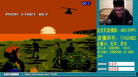 皮皮轩：我的牙，你能不疼了吗？ 2019-03-14 23点场