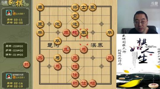 巨人13725发布了一个斗鱼视频2019-03-15