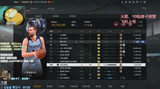 咕咕咕，鸭鸭代播，营业 2019-03-11 22点场