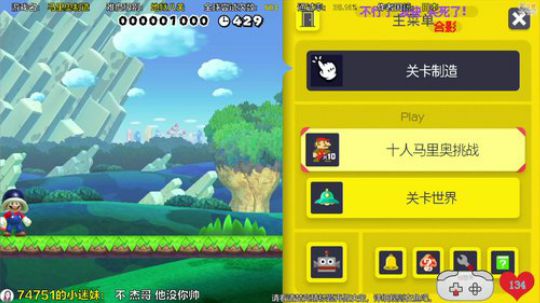 一模一样