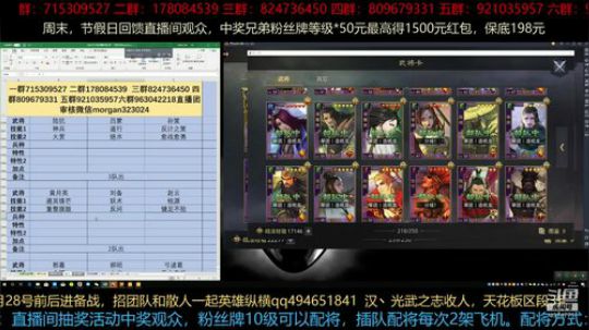 第一批新区剧本已经进入，今天看看内容 2019-03-14 22点场