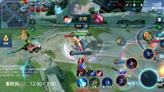 一张办卡带兄弟萌上王者 2019-03-10 12点场