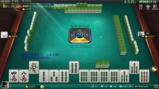 我在斗鱼看靓旭直播欢乐麻将