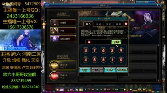 升级/深渊/打团 2019-03-14 21点场