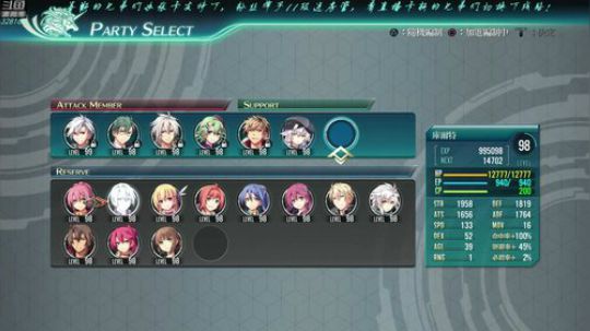 【最高难度直播间】闪之轨迹⑷！ 2019-03-14 18点场