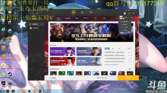 想上车就上车。相信我可以打到吐血 2019-03-14 17点场