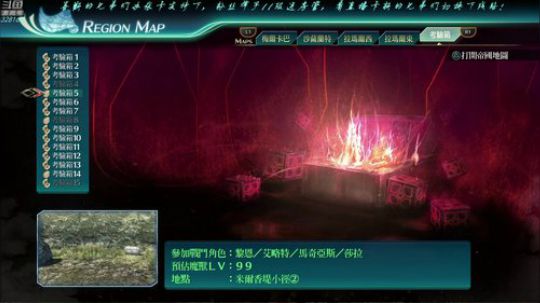 【最高难度直播间】闪之轨迹⑷！ 2019-03-15 00点场