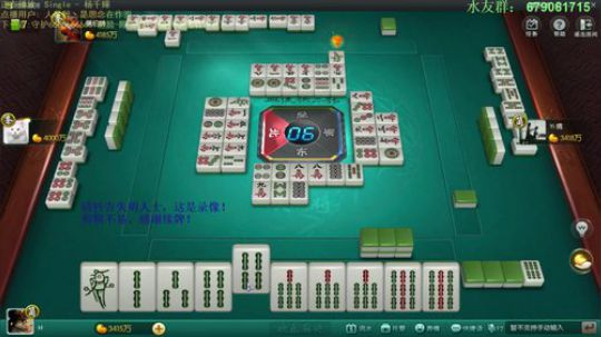 我在斗鱼看靓旭直播欢乐麻将