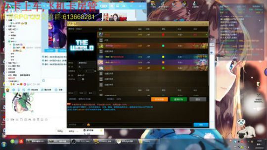 世界RPG，不打大四同样开心 2019-03-11 18点场